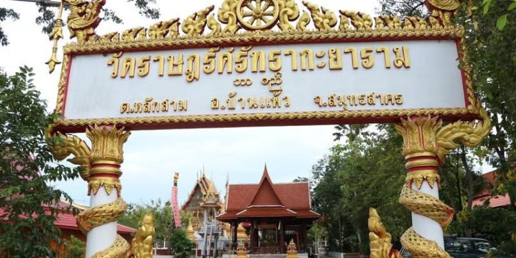 ထိုင်းနိုင်ငံရှိ မွန်ဘုန်းတော်ကြီးကျောင်းများ ၃၉၃ ကျောင်း