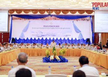 အကြံဉာဏ်တွေ ဖလှယ်ခွင့်ပေးတဲ့ ဖိုရမ်တစ်ခုသာဖြစ်ပြီး တကယ့်မူဝါဒ အပြောင်းအလဲဖြစ်လာဖို့ကတော့ အလှမ်းဝေးနေဆဲ