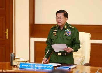 ဖက်ဒရယ်ပြည်ထောင်စု တည်ဆောက်ရေးအတွက် ပူးပေါင်းရန် PDF များကို စစ်ကောင်စီ ဖိတ်ခေါ်