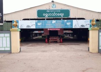 မုဒုံမြို့ ရွှေဟင်္သာဈေးမျက်နှာစာတန်းရှိ ရွှေဆိုင်တစ်ဆိုင်တွင် သေနတ်ပြ၍ ရွေထည်ပစ္စည်းများ လုယက်ရန်ကြိုးစားမှုဖြစ်ပွားခဲ့ပြီး ဆိုင်ပိုင်ရှင်အမျိုးသားကြီးတစ်ဦး သေနတ်ဖြင့်ပစ်ခတ်ခံရပြီး သေဆုံးခဲ့