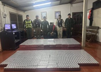 နန်းပကိတ်ဂိတ်မှာ တရားမဝင်ဆေးလိပ်အများအပြား ဖမ်းမိ၊ ဒဏ်ငွေတန်ဖိုး ဘတ် ၁၀ သန်းနီးပါး