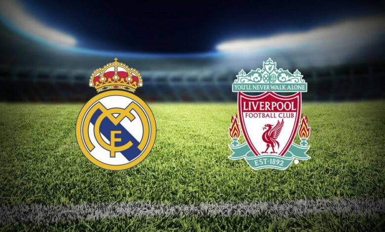 مقابلة تجمع بين الريال وليفربول يوم 15 مارس المقبل