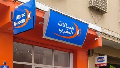 اتصالات المغرب تحقق رقم معاملات مدعم يصل إلى 35,7 مليار درهم سنة 2022