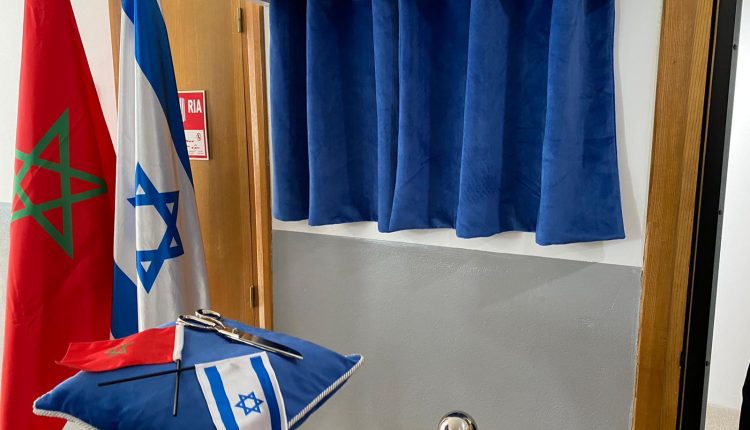 صندوق استثماري مغربي يوسع نشاطاته في إسرائيل