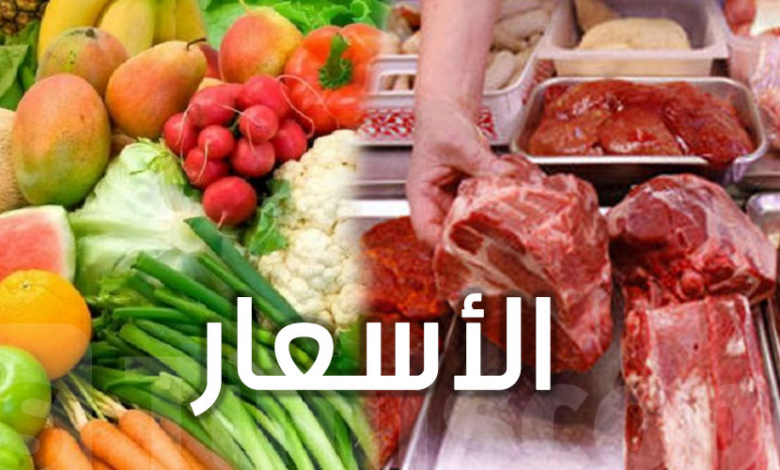 محمد صديقي. أسعار الخضر واللحوم ستتراجع