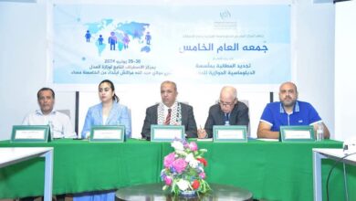 خارطة طريق جديدة لمركز مغربي