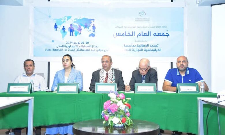 خارطة طريق جديدة لمركز مغربي