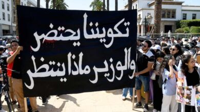 برلمانية تنبه ميداوي إلى مخالفات