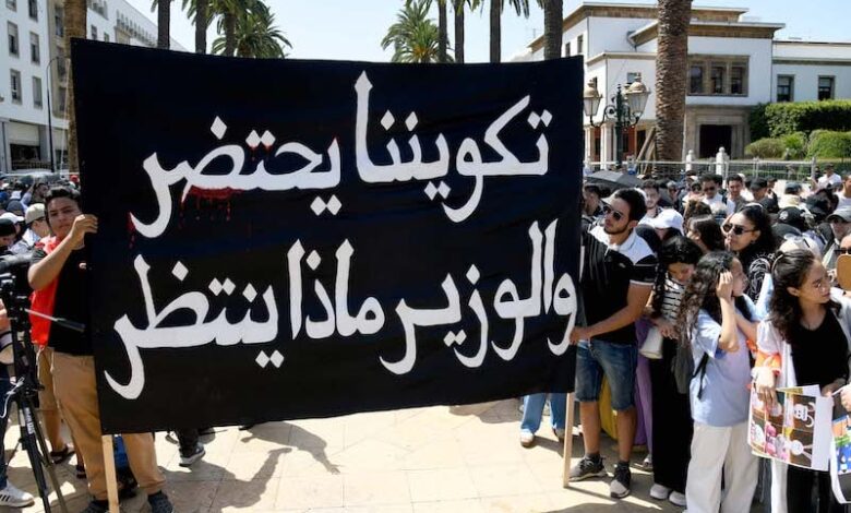 برلمانية تنبه ميداوي إلى مخالفات