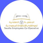 الجمعية التعاونية لموظفي الخطوط السعودية