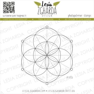 Stamp ""Geometric Rosette""