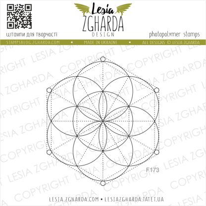 Stamp ""Geometric Rosette""