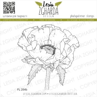 Stamp ""Poppy flower (large)""