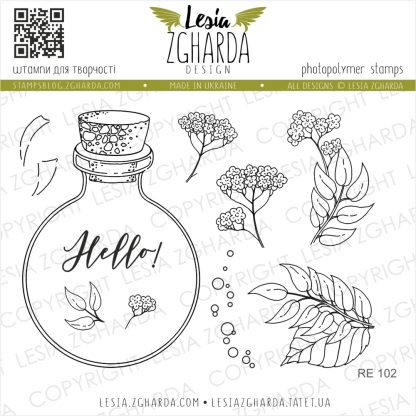 Stamp Set ""Jar and flowers""