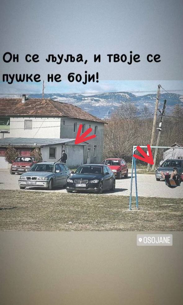 Остојане