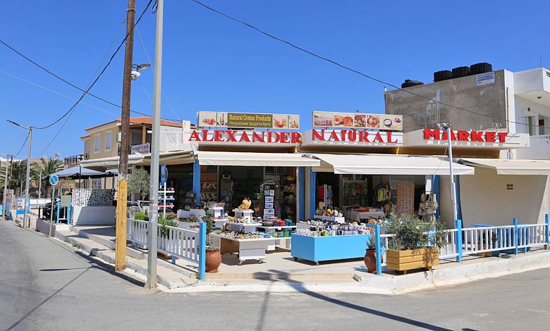 Kato Gueves butik