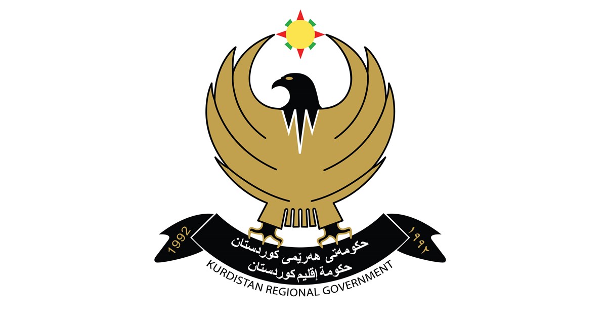 ڕاگەیەندراوێک-لە-حکومەتی-ھەرێمی-كوردستانەوە