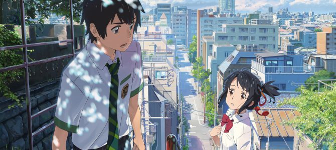 Your Name