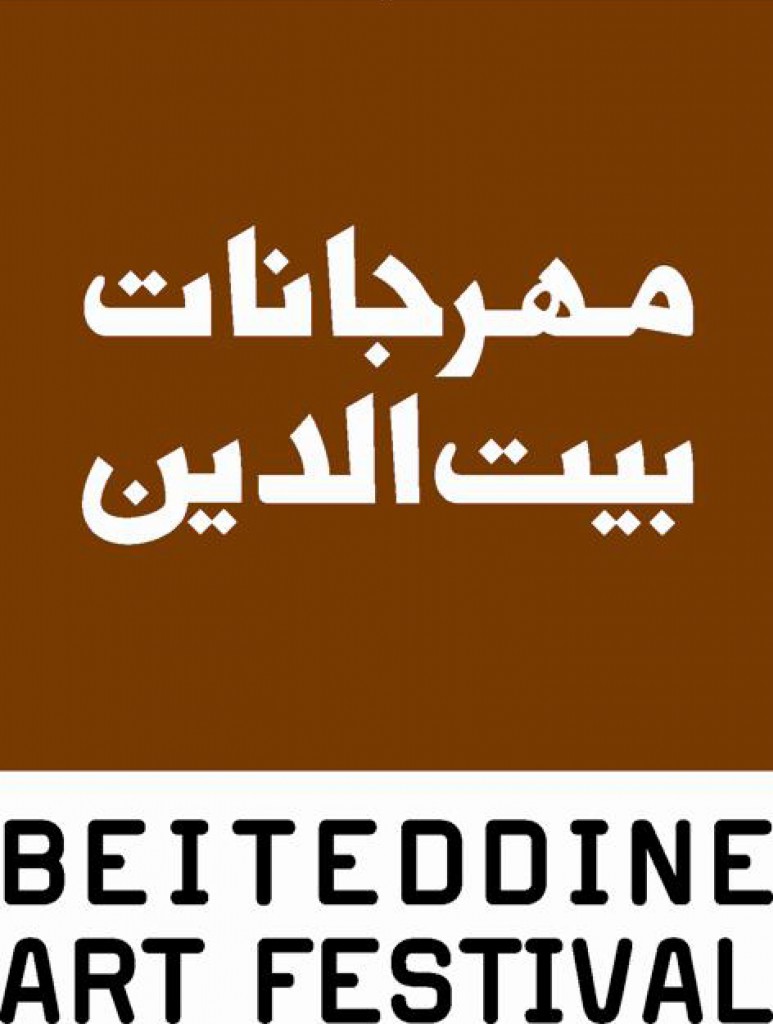 Beiteddine art festival