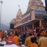 Aarti Mother Ganga