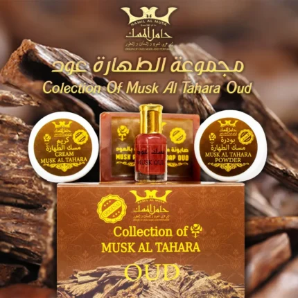 Musk Al Tahara Oud-kollektionen