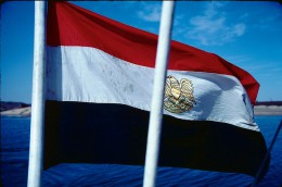 A picture of the Eygyptian flag