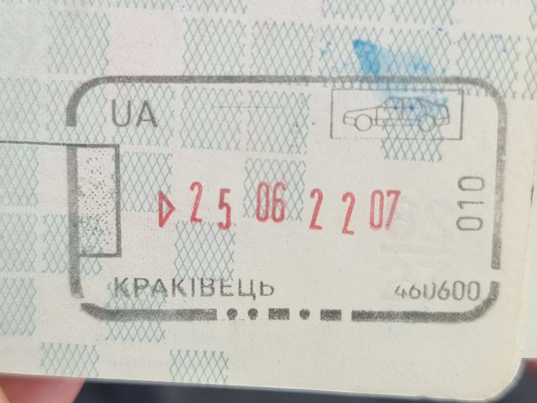 Passport entry stamp