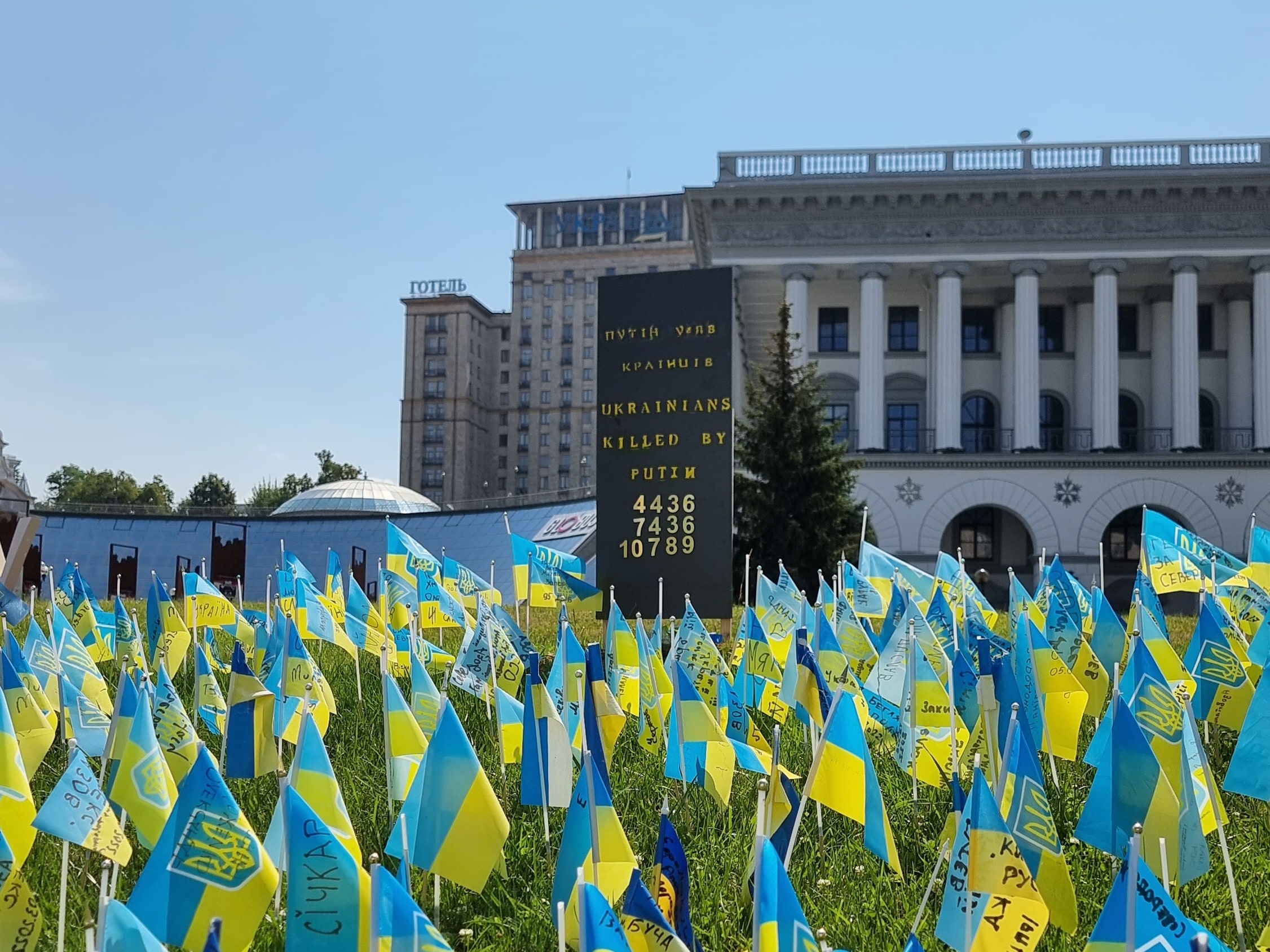 Maidan Square