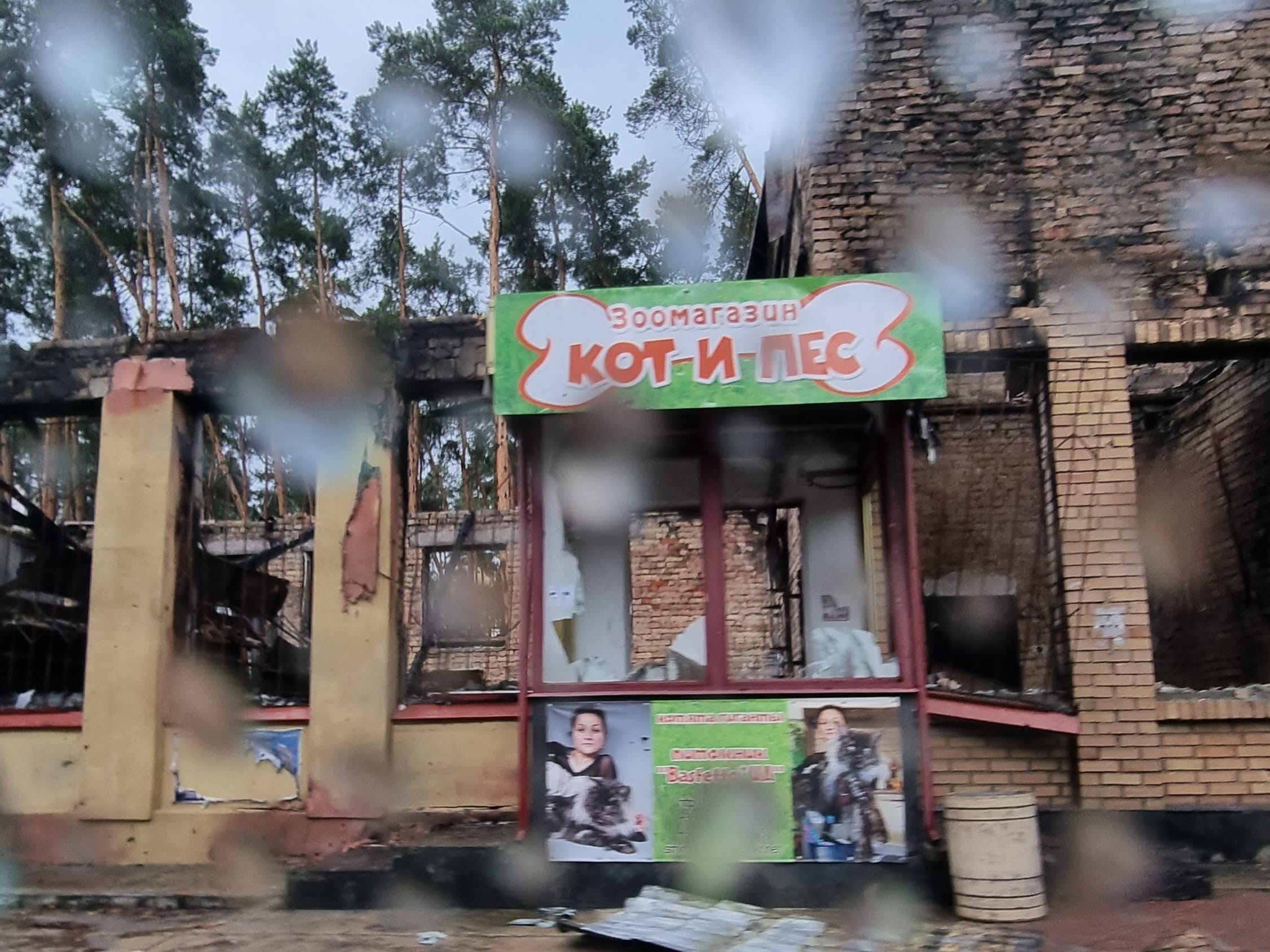 Destroyed shop in Irpin