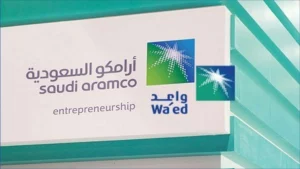 مركز ارامكو برنامج واعد 