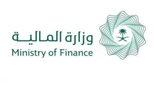 وزارة-المالية-السعودية