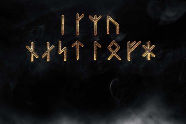 Albruna rune sequence
