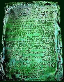 emerald tablet