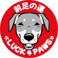 Luck4Paws_Lable_200x200