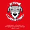 Luck4Paws Charity explanation