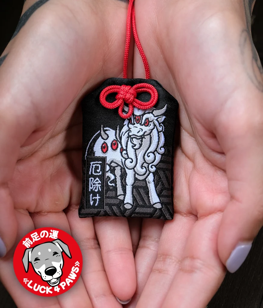 Hakutaku - Omamori for warding off evil