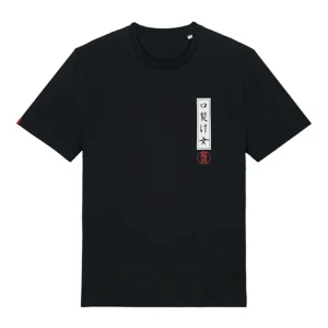 Kuchisake Onna T-shirt Front