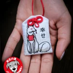 Myobu - Omamori for happiness