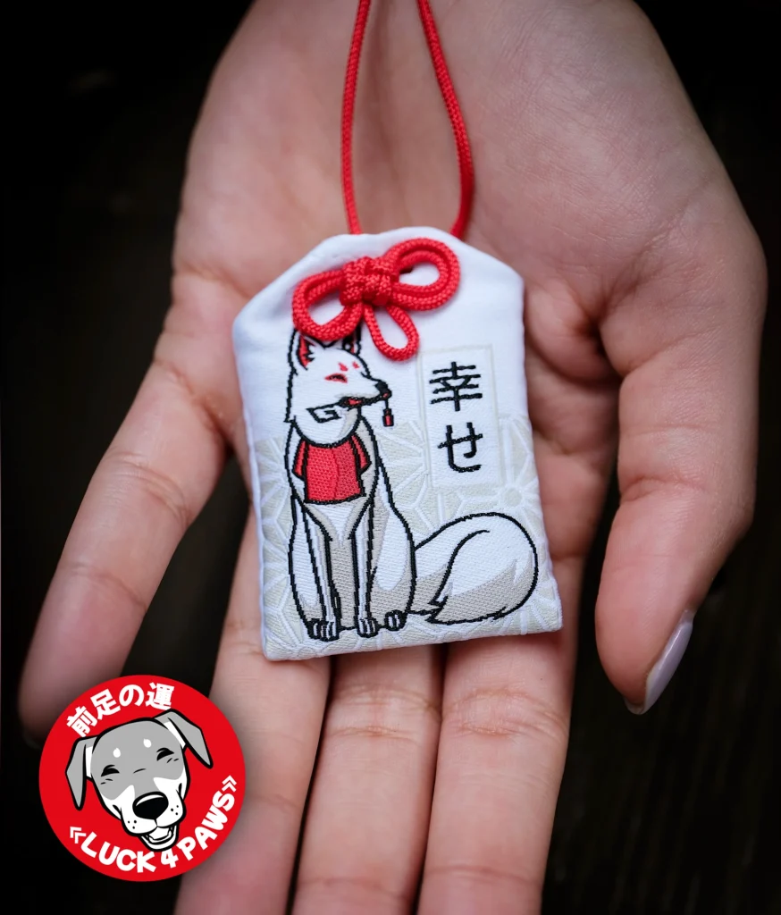 Myobu - Omamori for happiness