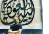 Naseer Shamma Announces Bait El Oud’s Prospective Expansion to Canada at a Stellar Concert in Massy Hall Bait El Oud El Arabi