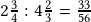 2\frac{3}{4} :4\frac{2}{3}=\frac{33}{56}