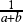  \frac{1}{a+b }