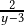  \frac{2}{y-3}