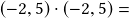 (-2,5)\cdot(-2,5)=