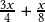  \frac{3x}{4} + \frac{x}{8}