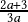  \frac{2a+3}{3a}