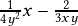  \frac{1}{4y^2}x - \frac{2}{3xy}