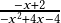  \frac{-x+2}{-x^2+4x-4}