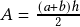 A=\frac{(a+b)h}{2}