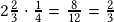 2\frac{2}{3}\cdot\frac{1}{4}=\frac{8}{12}=\frac{2}{3}